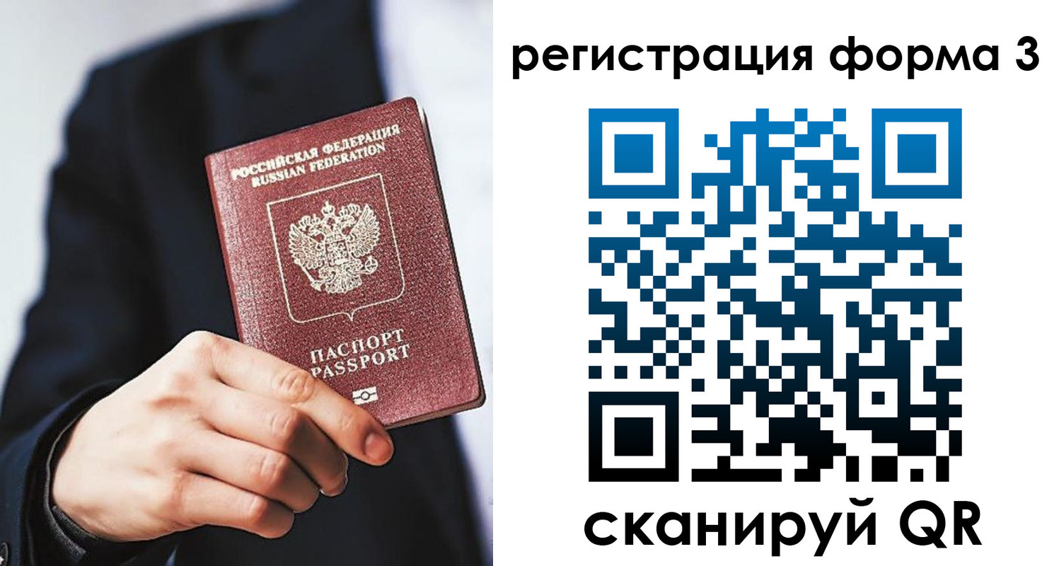 регистрация для дет. сада в Сосногорске