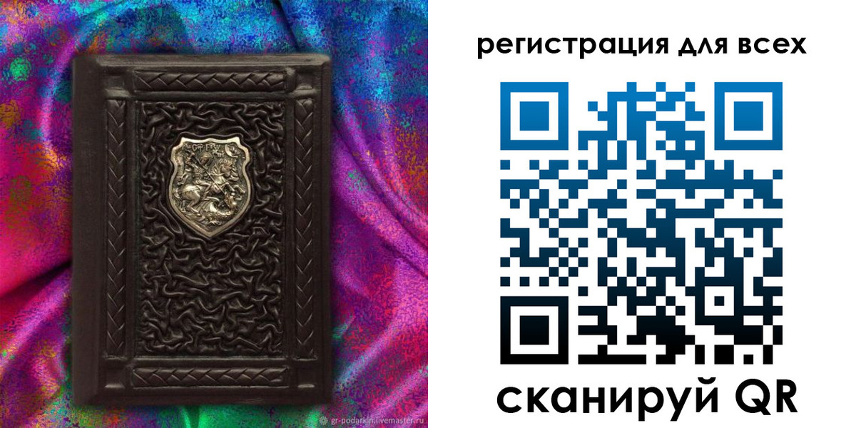 прописка в квартире в Сосногорске