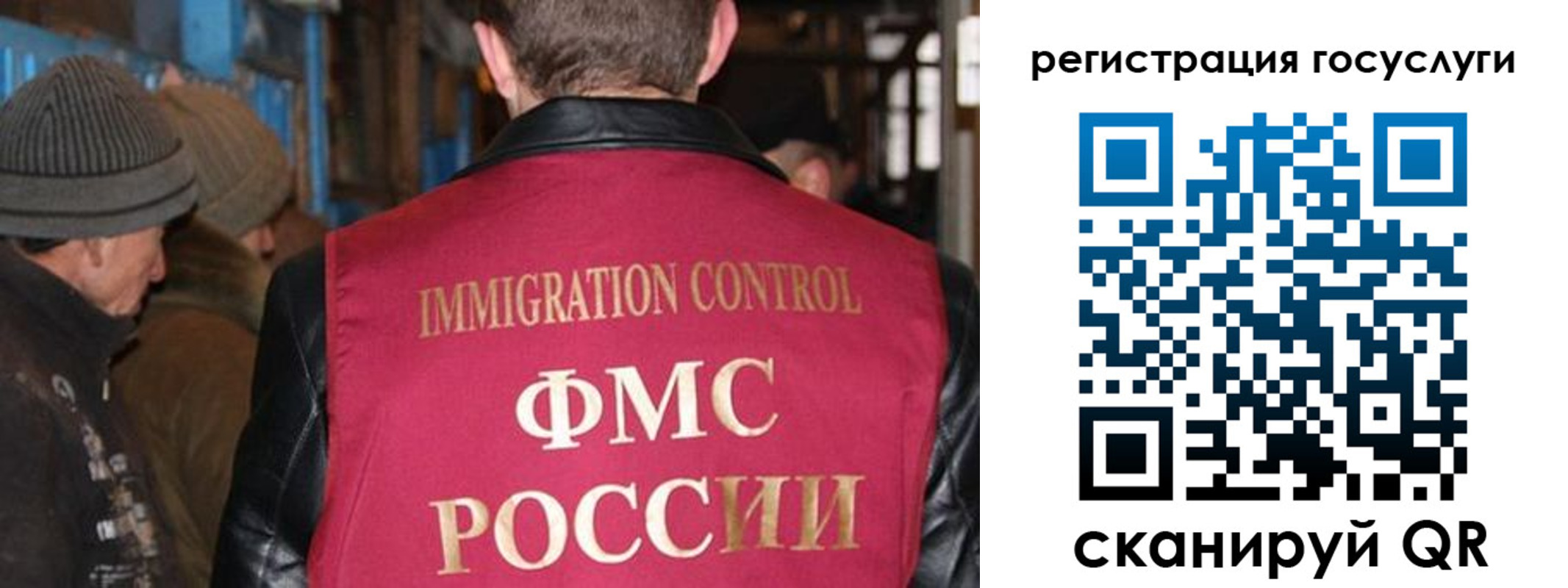 временная регистрация адрес в Сосногорске