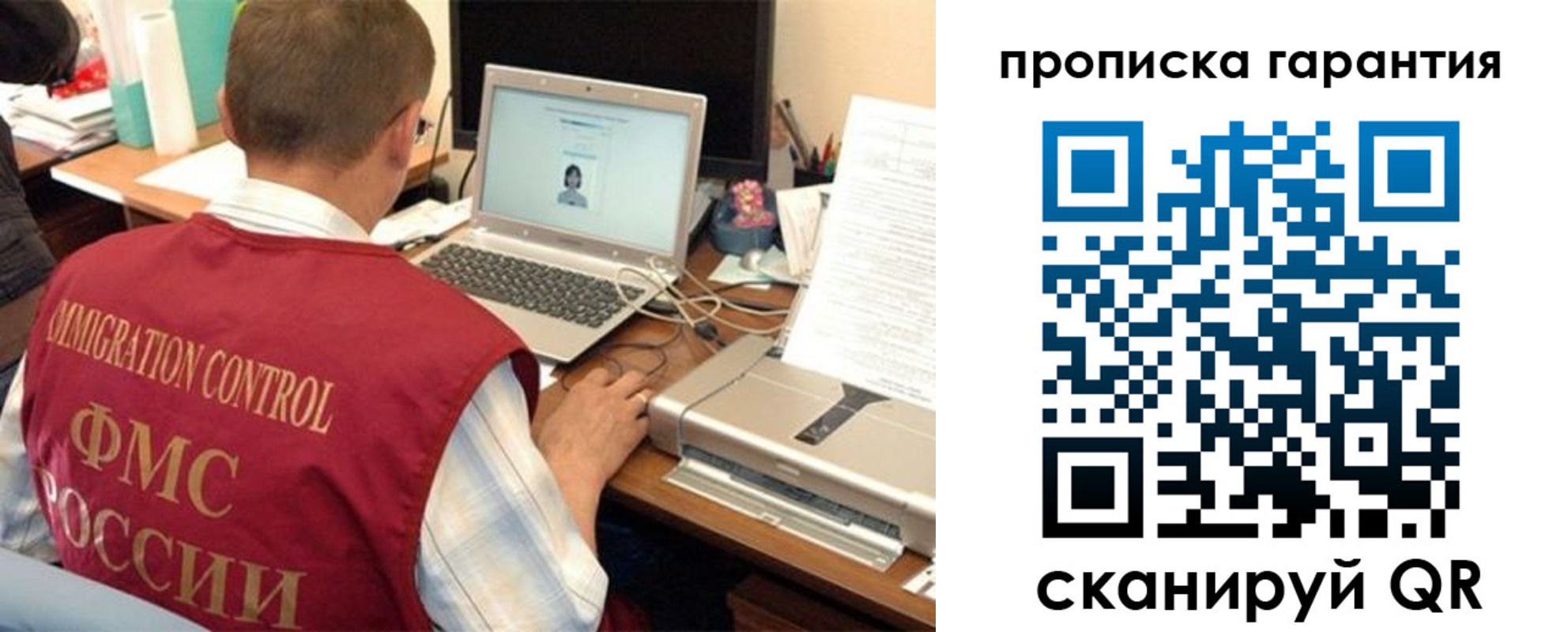 регистрация для дет. сада в Сосногорске